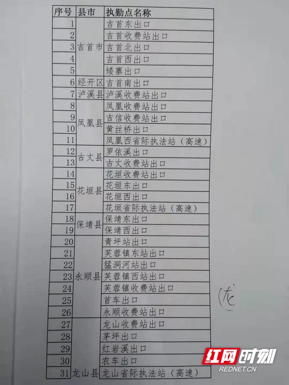 4.marked.jpg