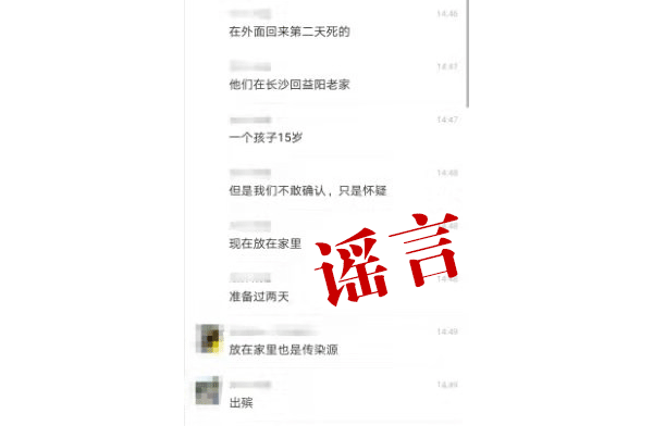 ????_20200126154057.png