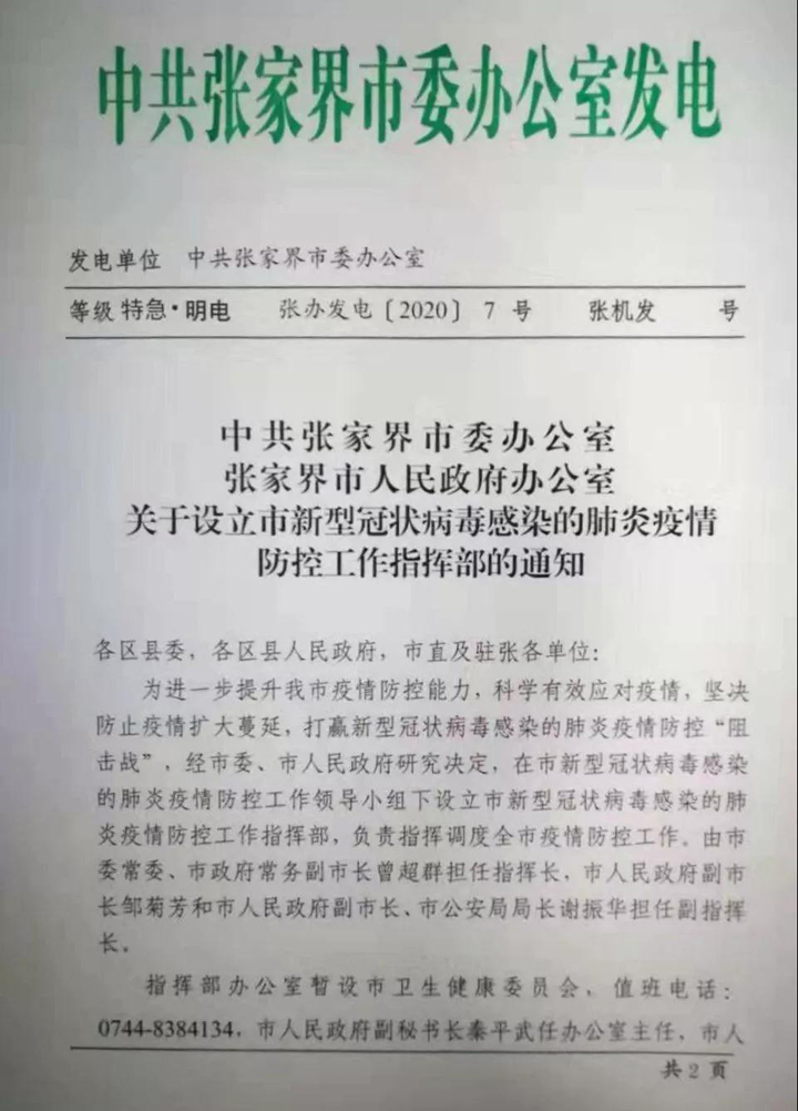 ????_20200127195813.jpg