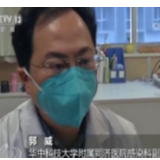 全面动员 遏制疫情