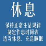 疫情下如何保持情绪稳定，收好这份专家建议