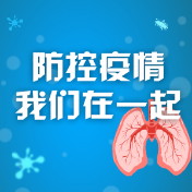 益阳市市场监督管理局发布餐饮服务企业防控疫情警示告诫书