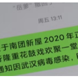 汨罗白塘镇：不唱“平安”戏  只为保平安