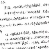一封感人家书,展现湖南抗击疫情的动人风景