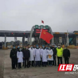 赫山区：共产党员在抗击疫情一线重温入党誓词