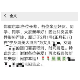 疫情面前，来看这位宁乡娭毑的选择！