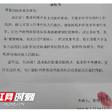 “若有战，先用我！”一名呼吸内科医生的请战书