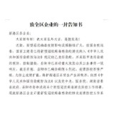 城陵矶新港区提前出台“企业复工后预防预案”