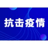 实行地毯式排查 天心区建立健全疫情监控防线防疫情蔓延