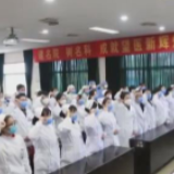视频 | 长沙望城区90余名志愿者庄严宣誓 加入门诊防病第一线