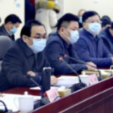 周辉主持召开宁乡市新型冠状病毒感染的肺炎疫情防控工作领导小组第九次会议