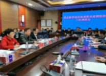 道县召开新型冠状病毒感染的肺炎疫情防控工作领导小组第二次会议