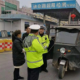 双清区整治交通问题顽瘴痼疾 全力做好疫情防控