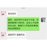 “姐妹同行 国难同抗”，我们也被你们感动得哭了