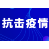 呼吸内科病房连夜改造隔离病房 支部党员全员请战驰援疫情防控