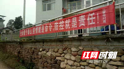 慈利县三官寺土家族乡：“三送”抓宣传  “五组”促落实