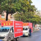 宁乡市8000多台“村村响”为疫情“发声”