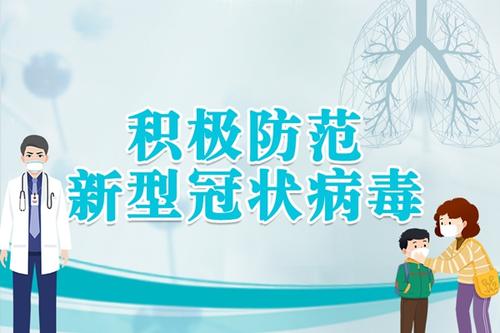 专题 | 抗击疫情在茶陵