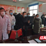  南县华阁镇： 身处疫区 31名卫生院医护人员宣誓坚守一线