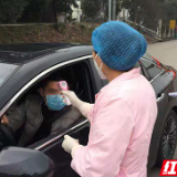 抗疫在基层|株洲朱亭镇中心卫生医院:青年突击队上岗不放过任何异常