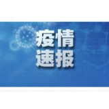 急寻1月18日Z53次火车02车厢乘客，途径长沙、娄底、怀化！