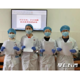 危情140小时：最硬扎的长沙人，交出最硬核的作业