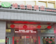 永州战“疫”丨江华：用心用情善待湖北返乡人员和抵江游客