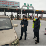 抗击疫情 武冈市交通运输局在行动