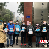 5万只医用口罩免费送 雨花区这群志愿者彻夜忙碌