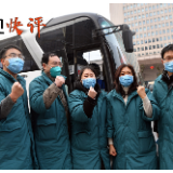 【央视快评】把疫情防控工作作为当前最重要的工作来抓