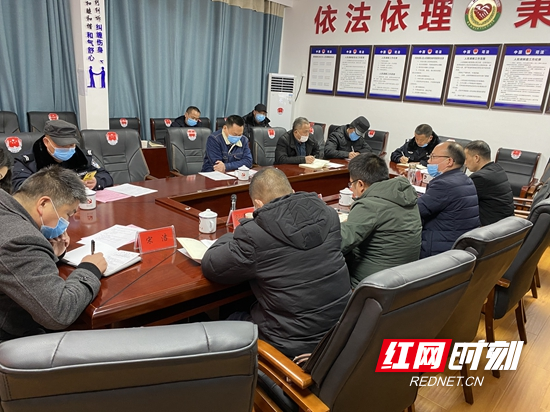 武陵源区协合乡召开新型冠状病毒感染的肺炎防控工作推进会