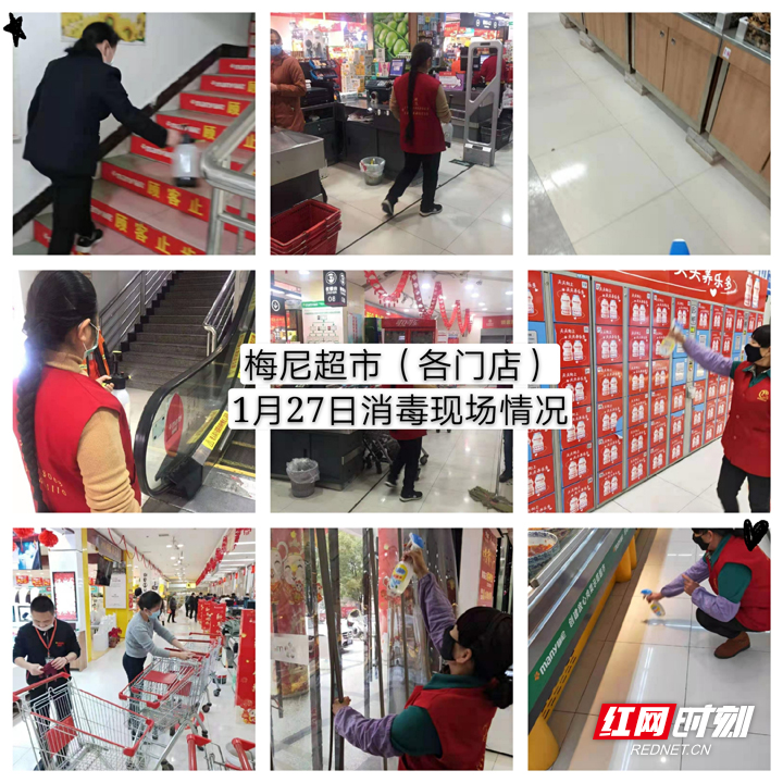 张家界市商务局安排部署全市商务系统疫情防控工作