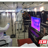 严密布防！长沙南加装14台红外线测温仪
