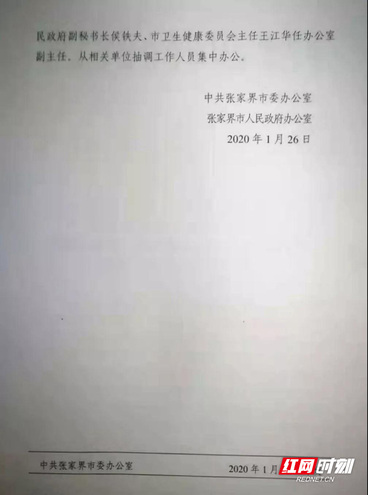 ????_20200127195817.jpg