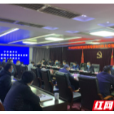 宁乡经开区召开新型冠状病毒感染的肺炎疫情防控工作调度会