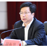 胡衡华主持召开市委常委会会议