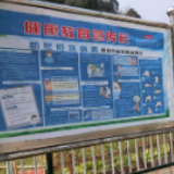 延期婚宴！澧县“食言先锋”获广大群众点赞