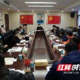 永州市新型冠状病毒感染的肺炎疫情防控工作宣传组会议召开