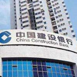 抗击疫情 湖南建行在行动