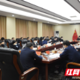 益阳市委常委会召开2020第4次会议 研究部署疫情防控工作