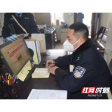 大年三十“泪别妻儿”，洪江区民警奔驰千里归队防疫情