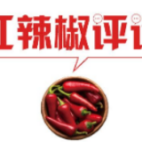 【地评线】红辣椒网评：该隔离的是病毒而不是爱