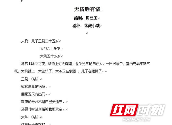 ????_20200127194138.jpg