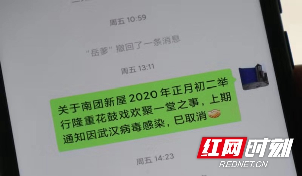 ????_202001270953491.jpg