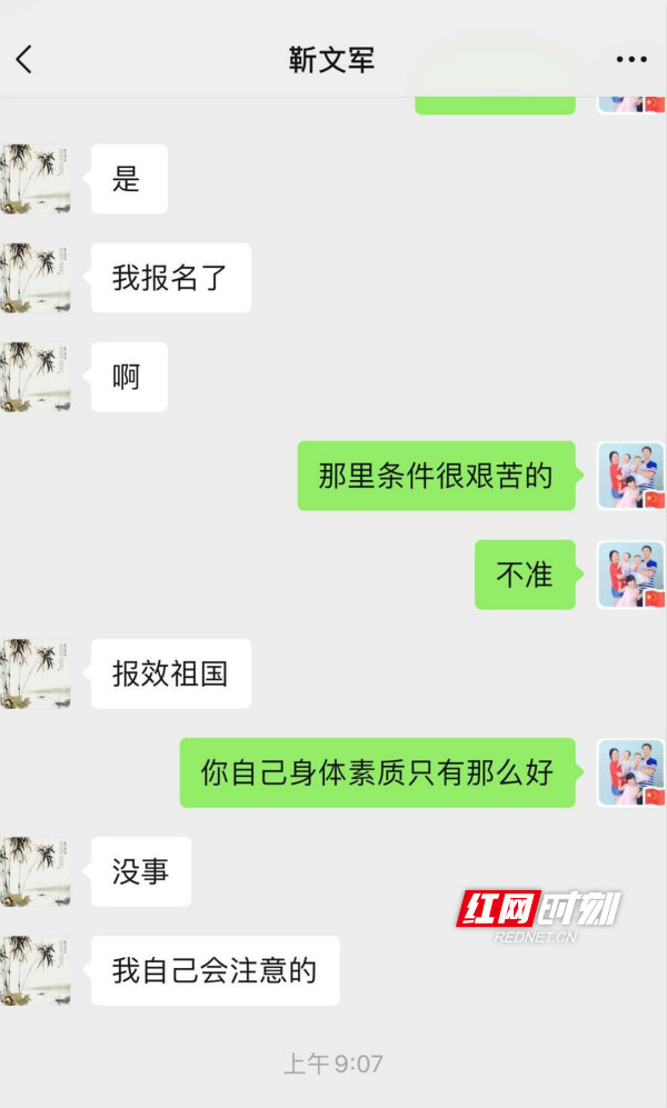 WechatIMG24_meitu_1.jpg