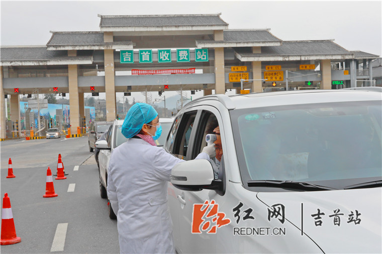 刘珍瑜督导检查吉首市疫情防控工作