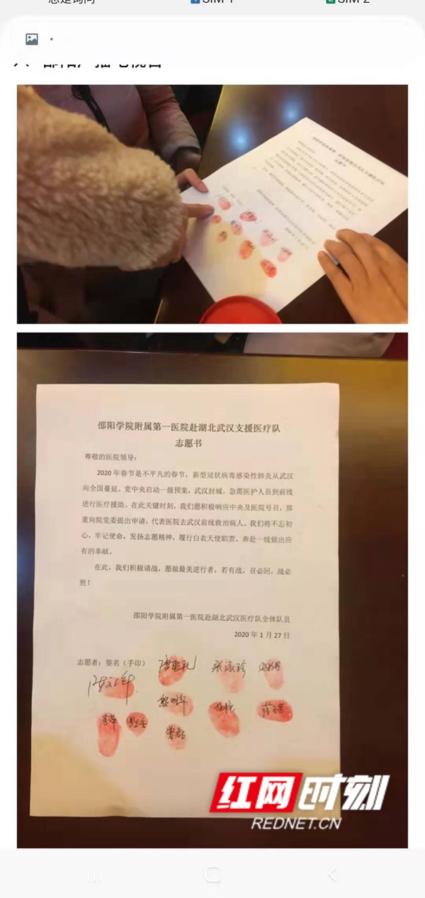 ????_20200127170806.jpg