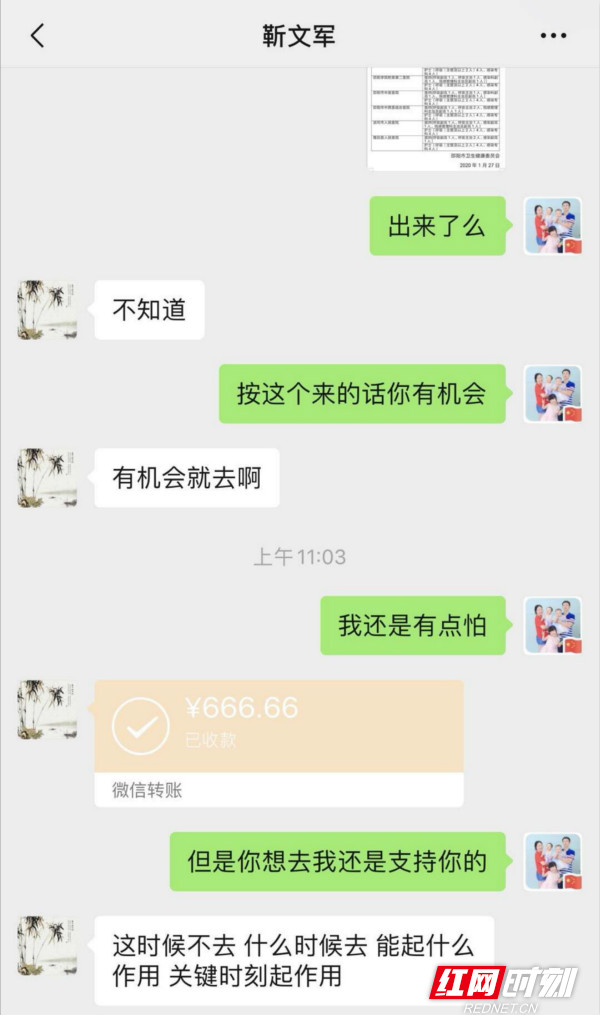 WechatIMG2493_meitu_3.jpg