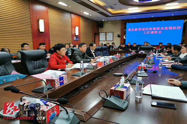 微信图片_20200127114344.jpg