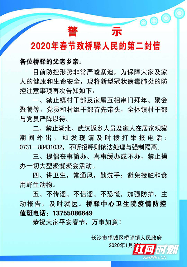 ????_20200127192245.jpg ????_20200127192245.jpg